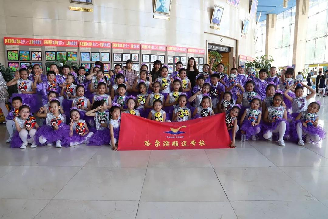 六育风采 哈尔滨顺迈学校小学部合唱队代表松北区参加